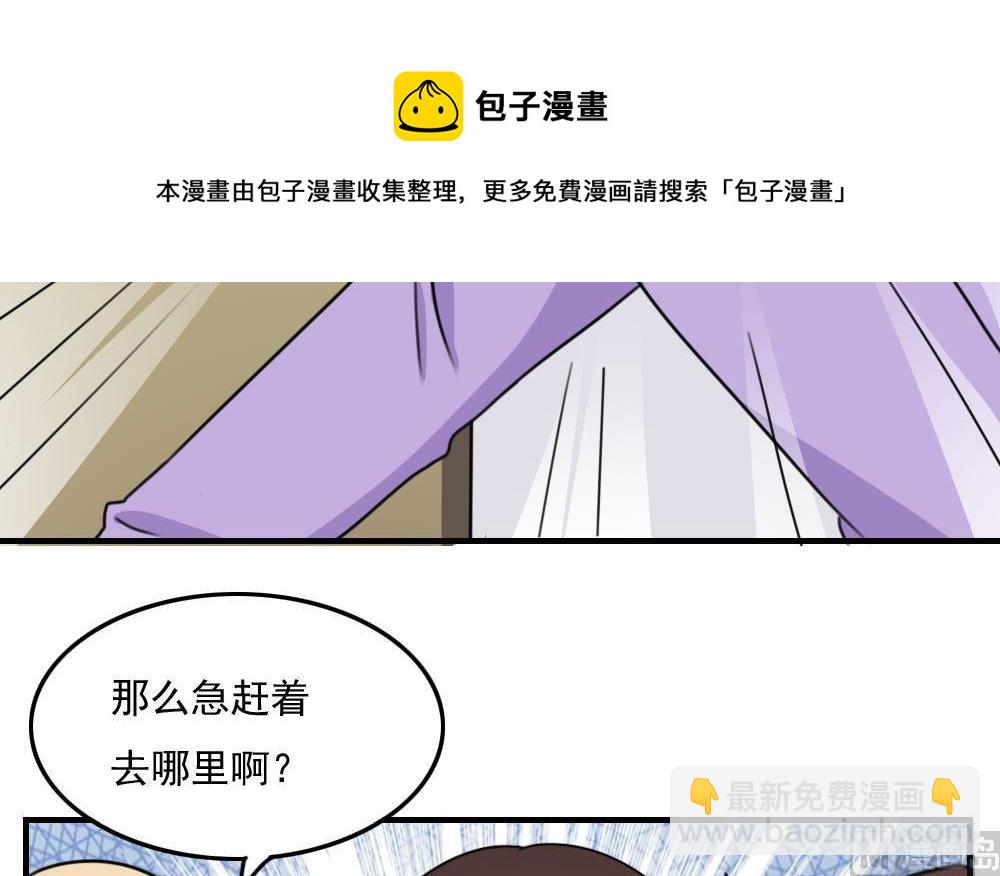 第222话 结局篇 442