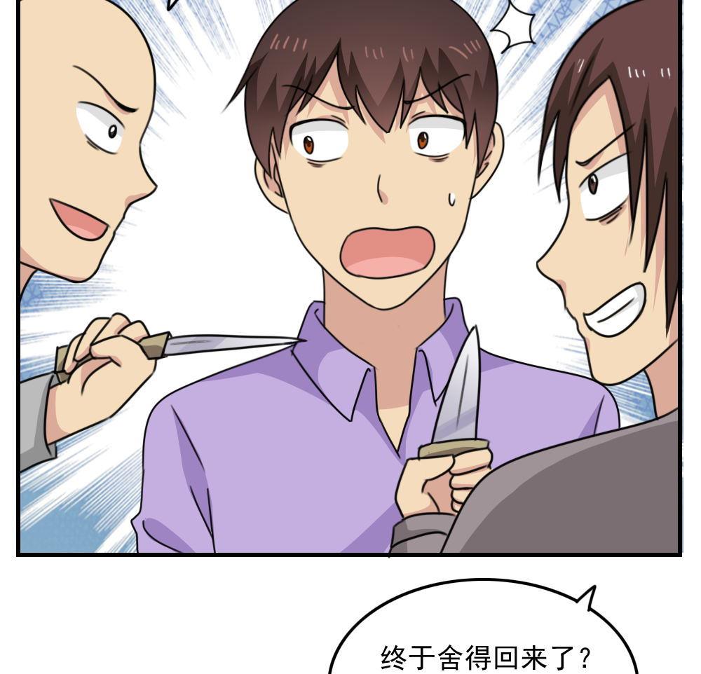 第222话 结局篇 443