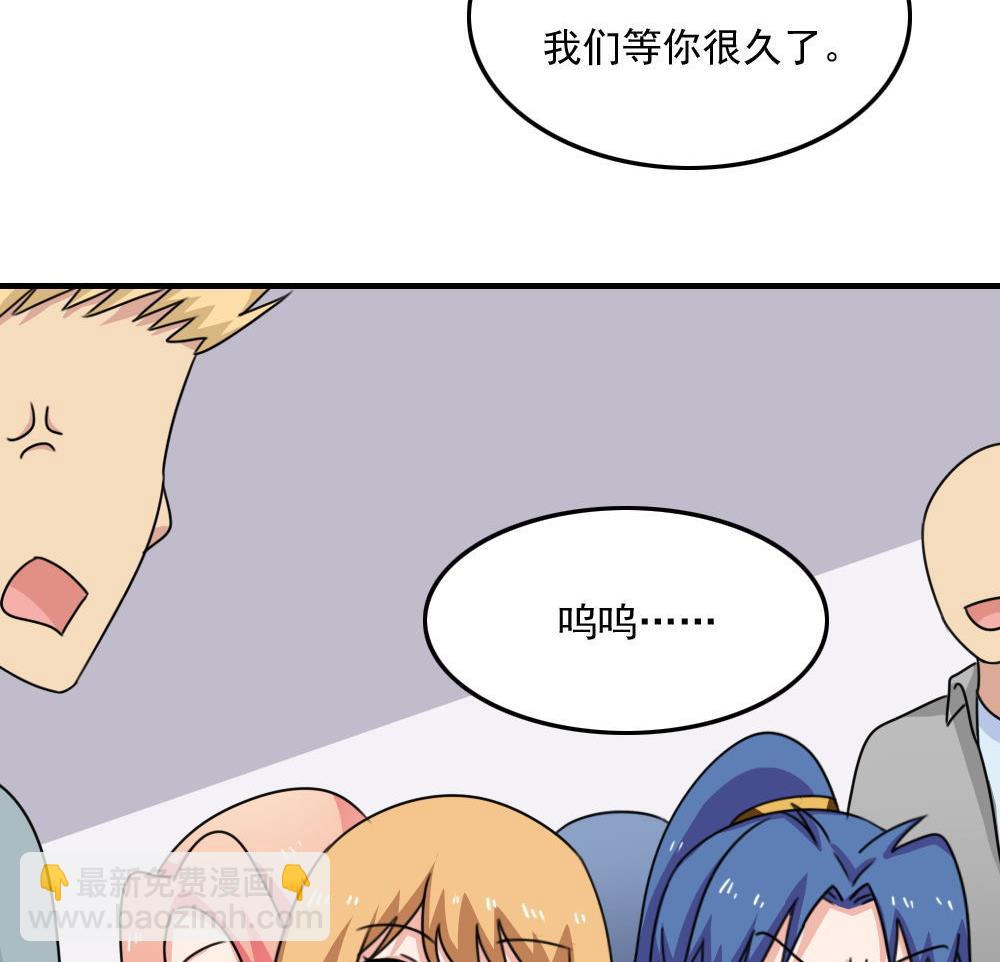 第222话 结局篇 444