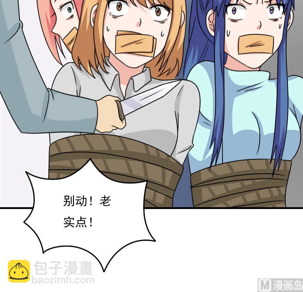 第222话 结局篇 445