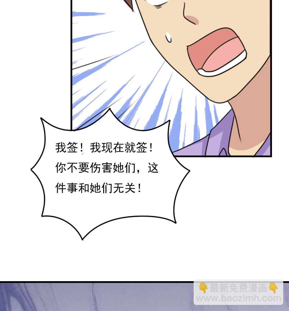 第222话 结局篇 449