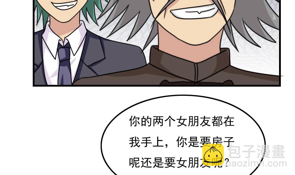 第222话 结局篇 451