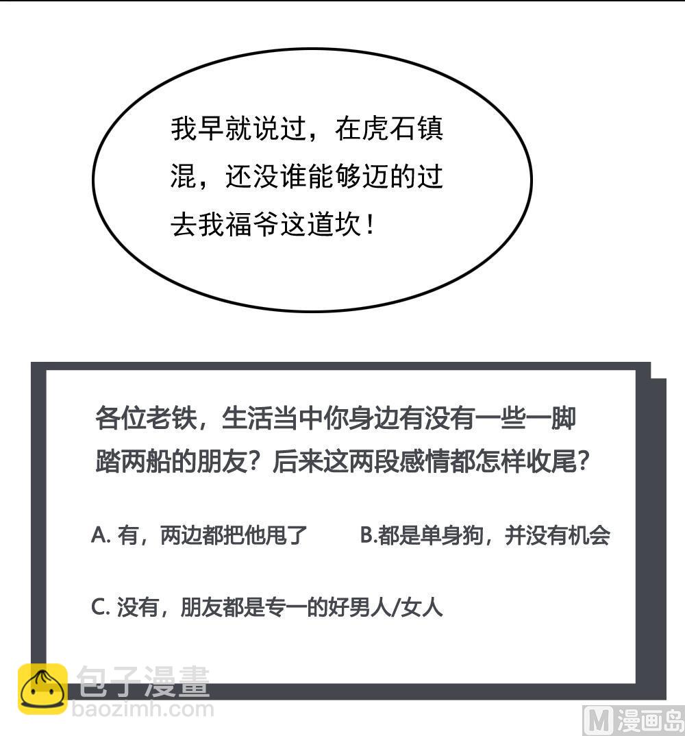 第222话 结局篇 455