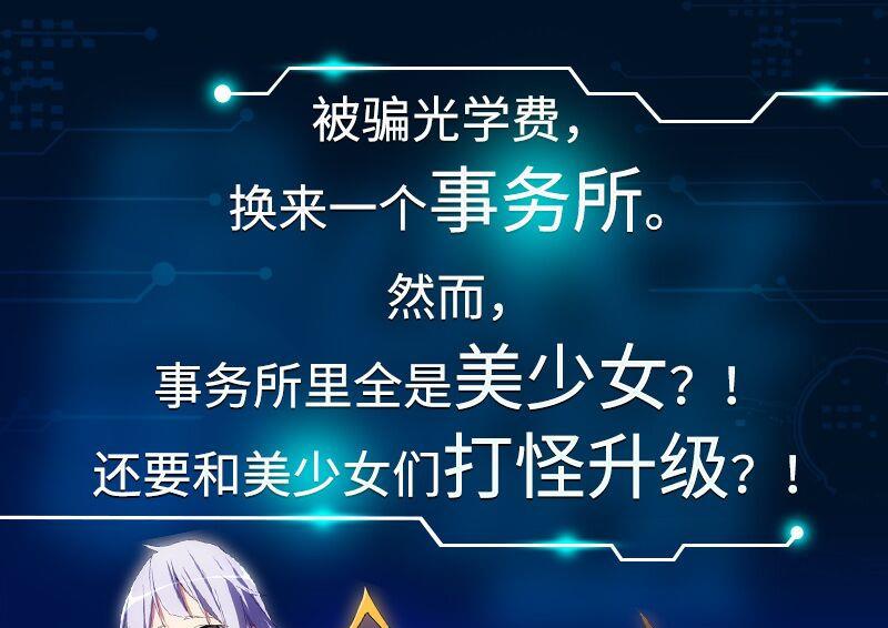 第222话 结局篇 456