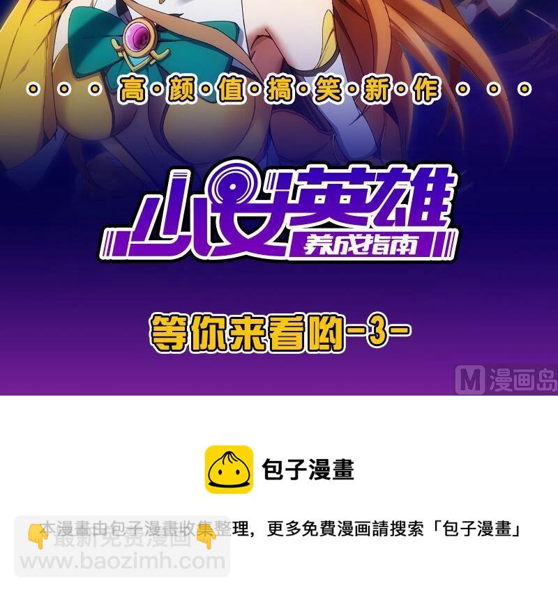 第222话 结局篇 458