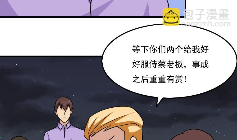 第222话 结局篇 47