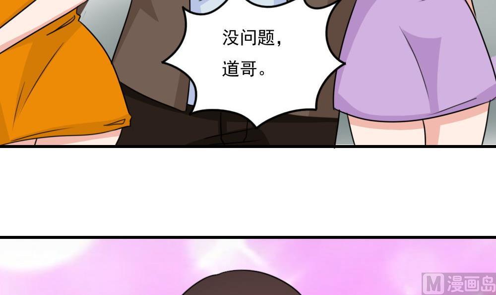 第222话 结局篇 49