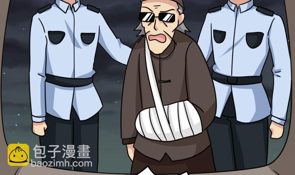 第227话 结局篇 91