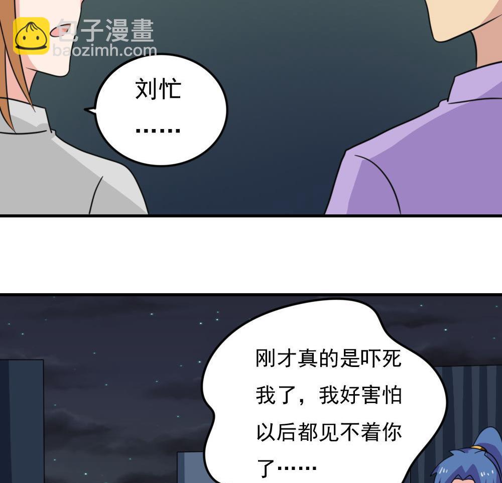 第227话 结局篇 913