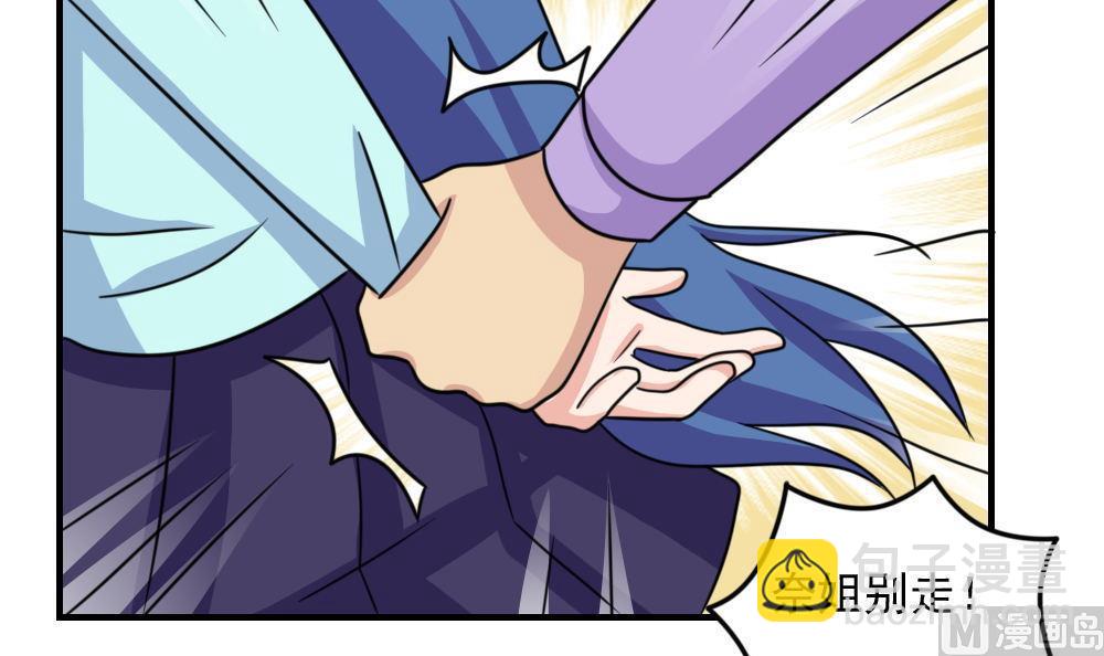 第227话 结局篇 917