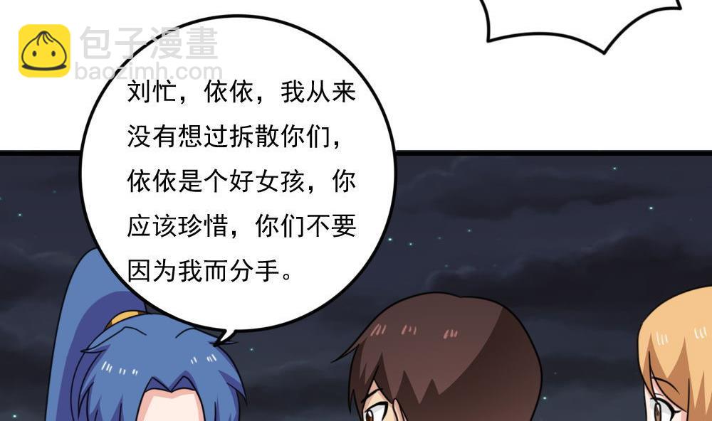 第227话 结局篇 918