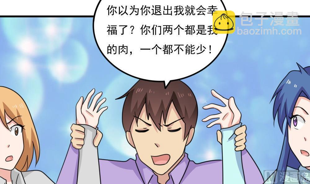 第227话 结局篇 920