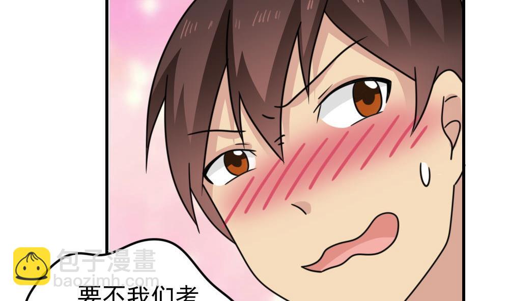 第227话 结局篇 922