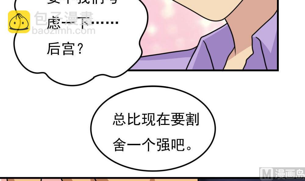 第227话 结局篇 923