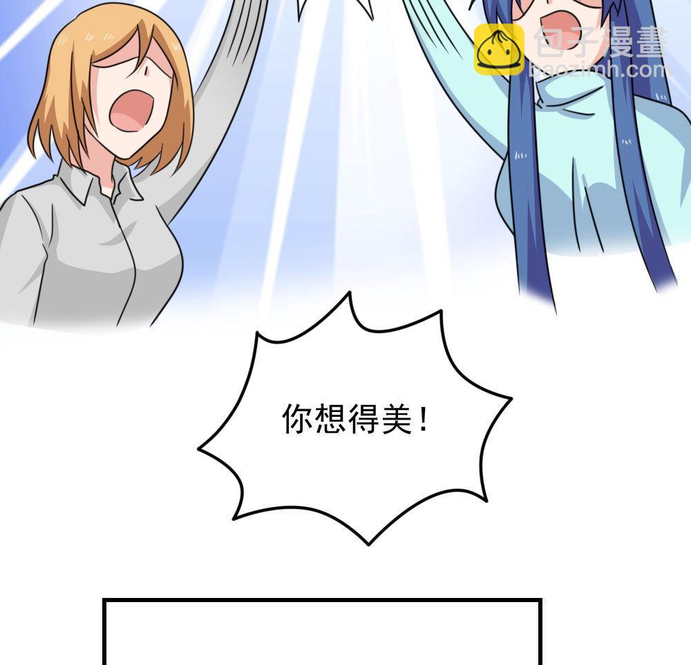第227话 结局篇 927