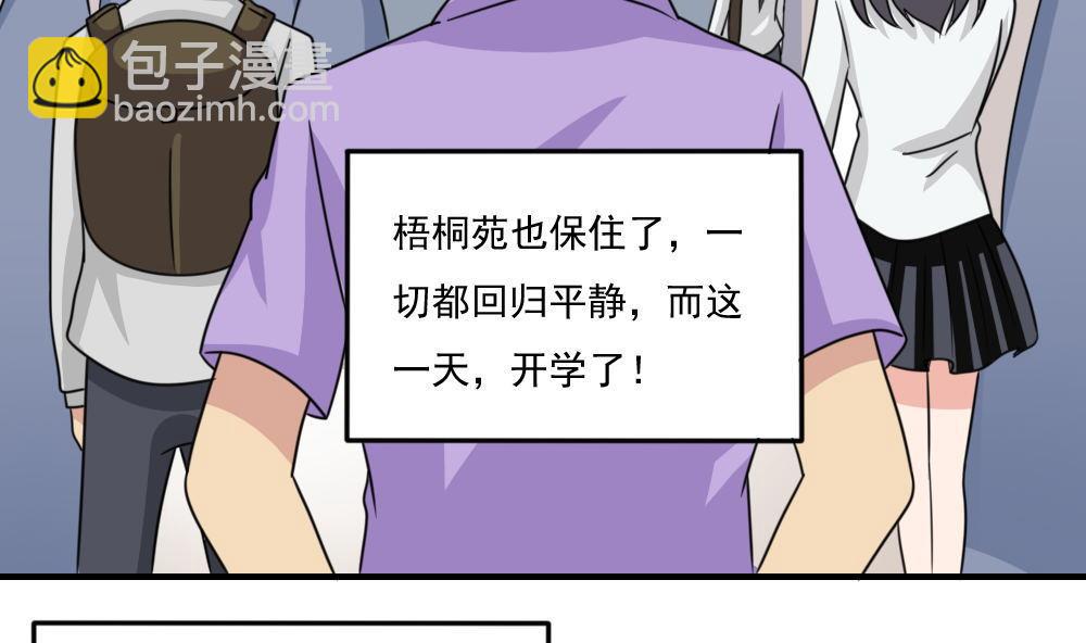 第227话 结局篇 931