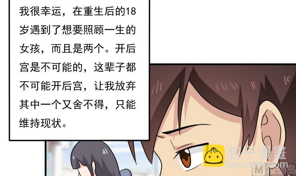 第227话 结局篇 932