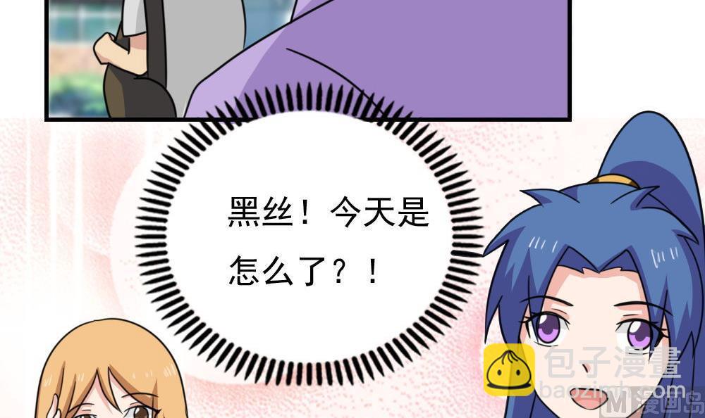 第227话 结局篇 935