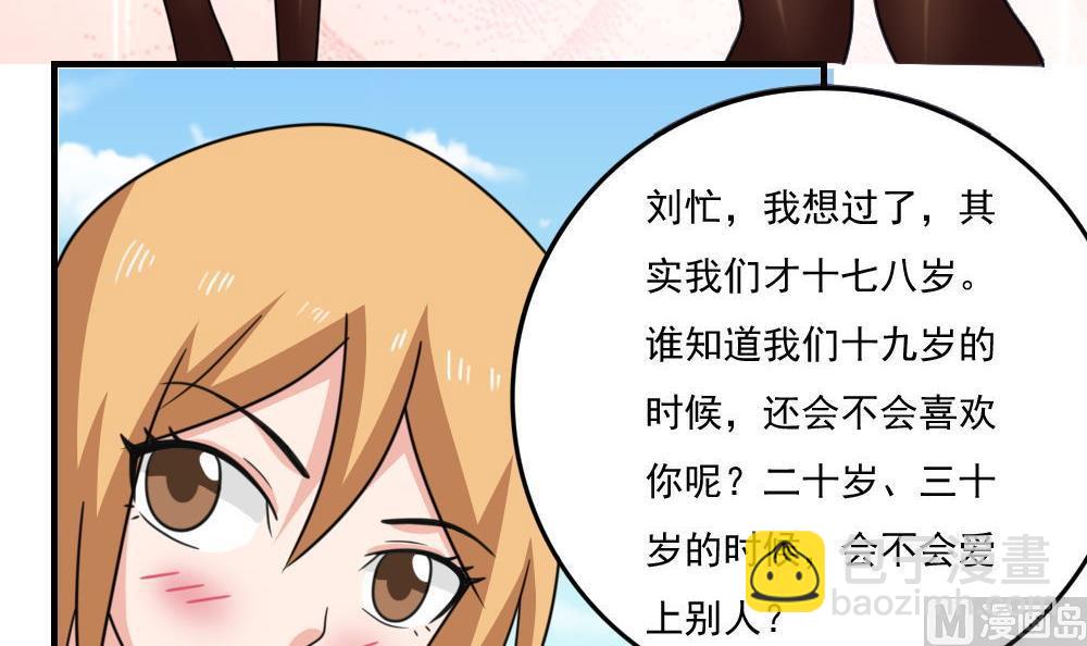 第227话 结局篇 938