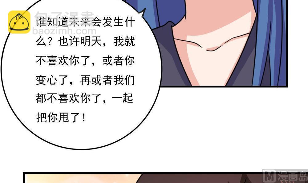 第227话 结局篇 941