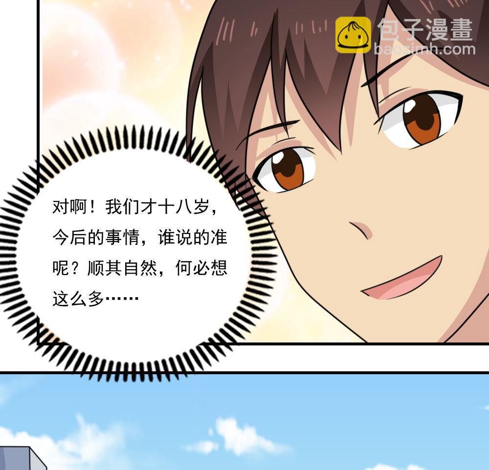 第227话 结局篇 942