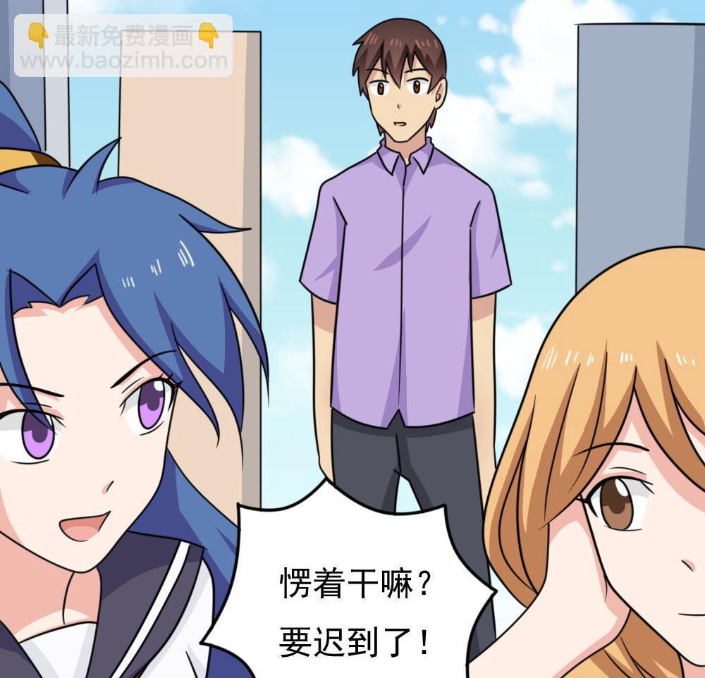 第227话 结局篇 943