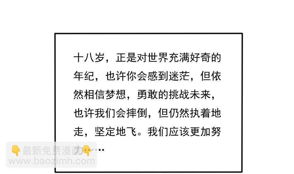 第227话 结局篇 945