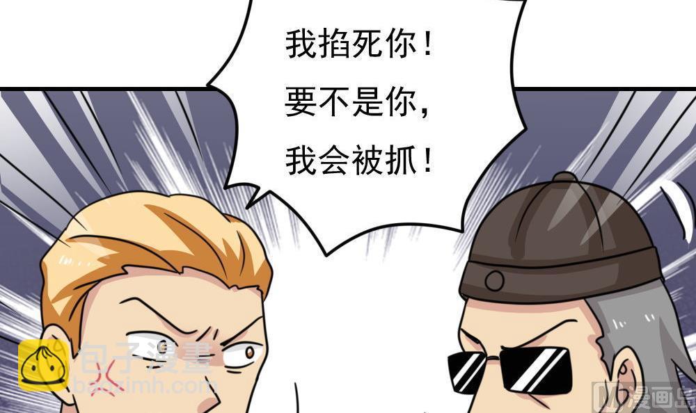 第227话 结局篇 95