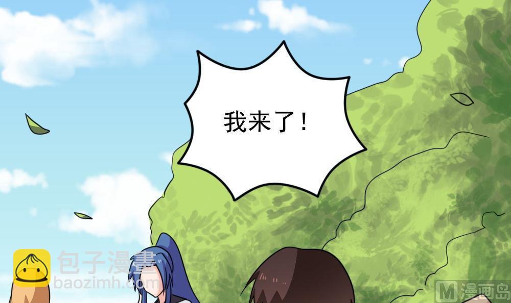 第227话 结局篇 951