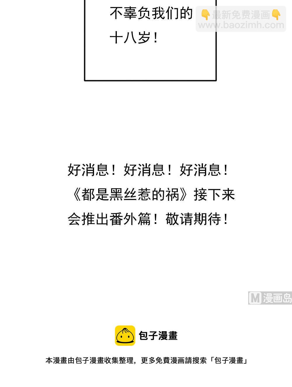 第227话 结局篇 954