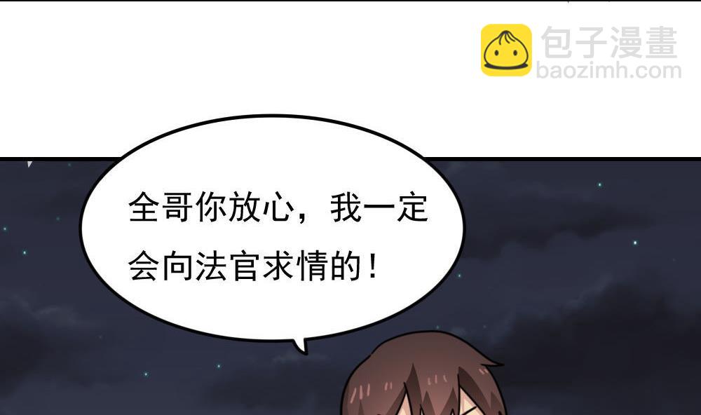 第227话 结局篇 97