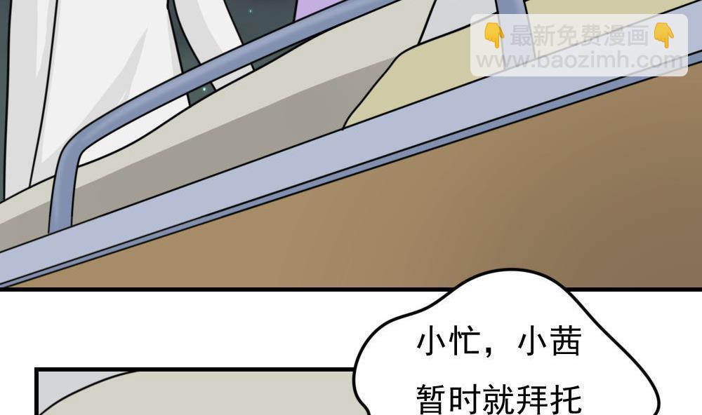 第227话 结局篇 99