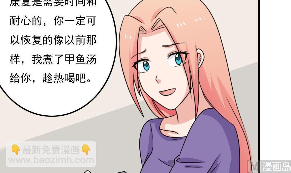 小剧场 第1话12