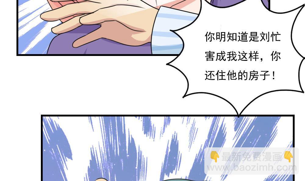 小剧场 第1话17