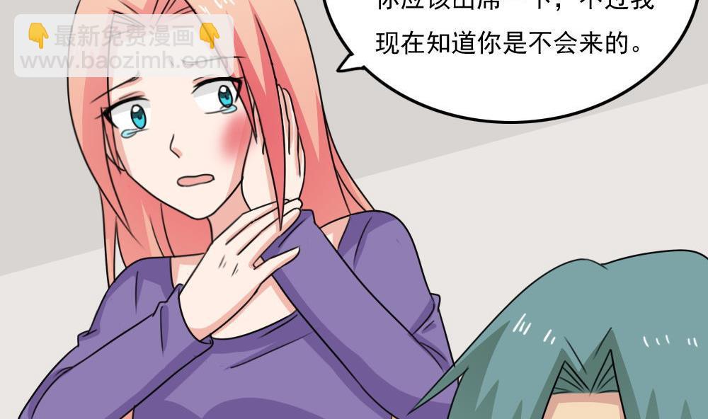 小剧场 第1话20
