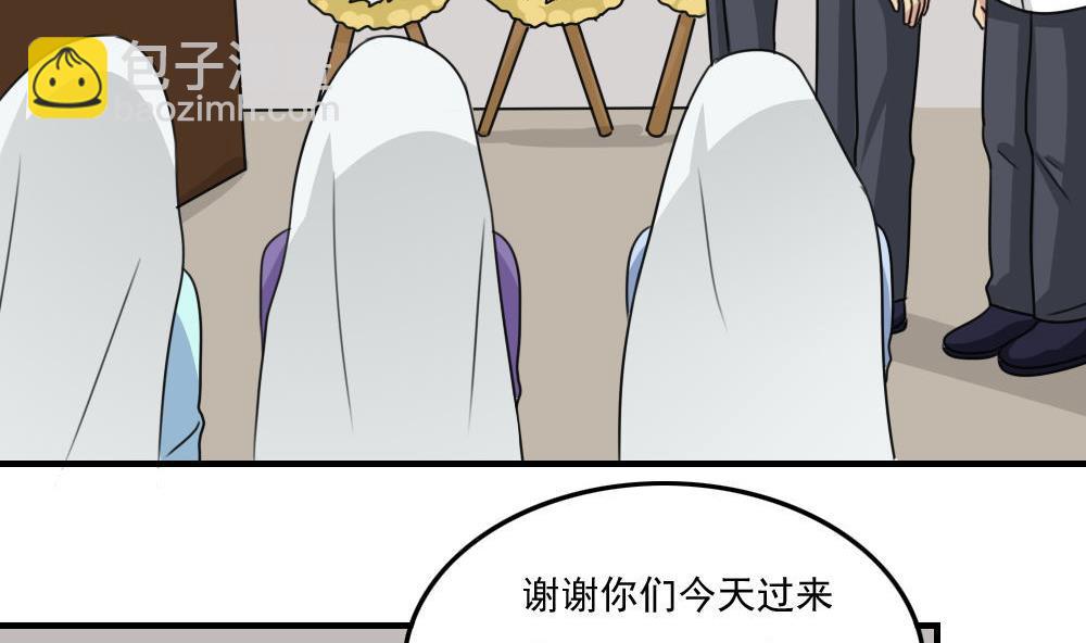 小剧场 第1话26