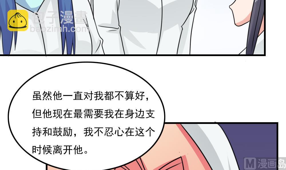 小剧场 第1话36