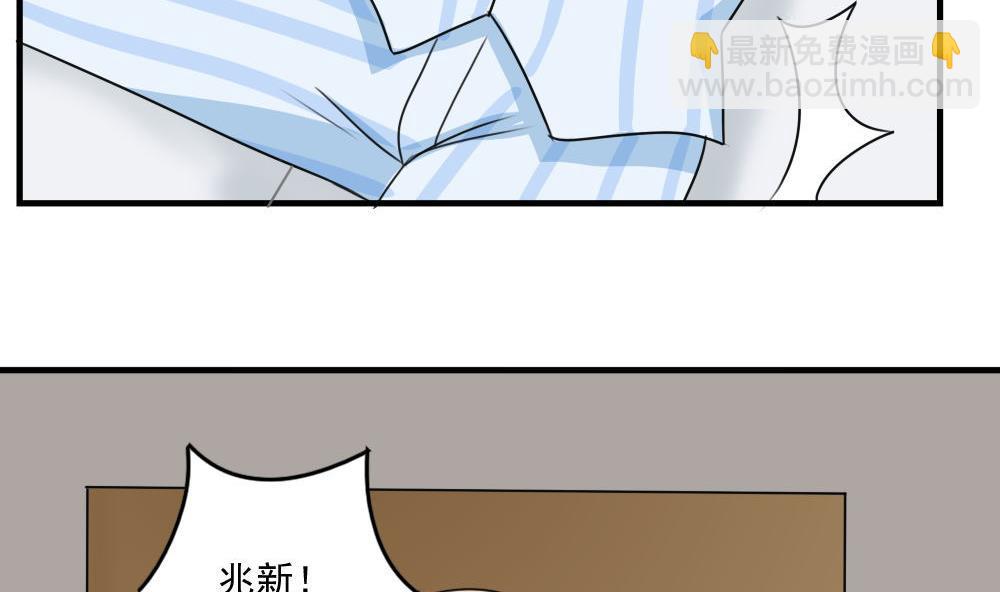 小剧场 第1话5