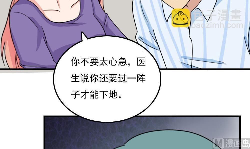 小剧场 第1话9