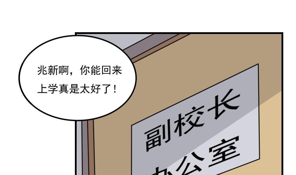 小剧场 第2话1