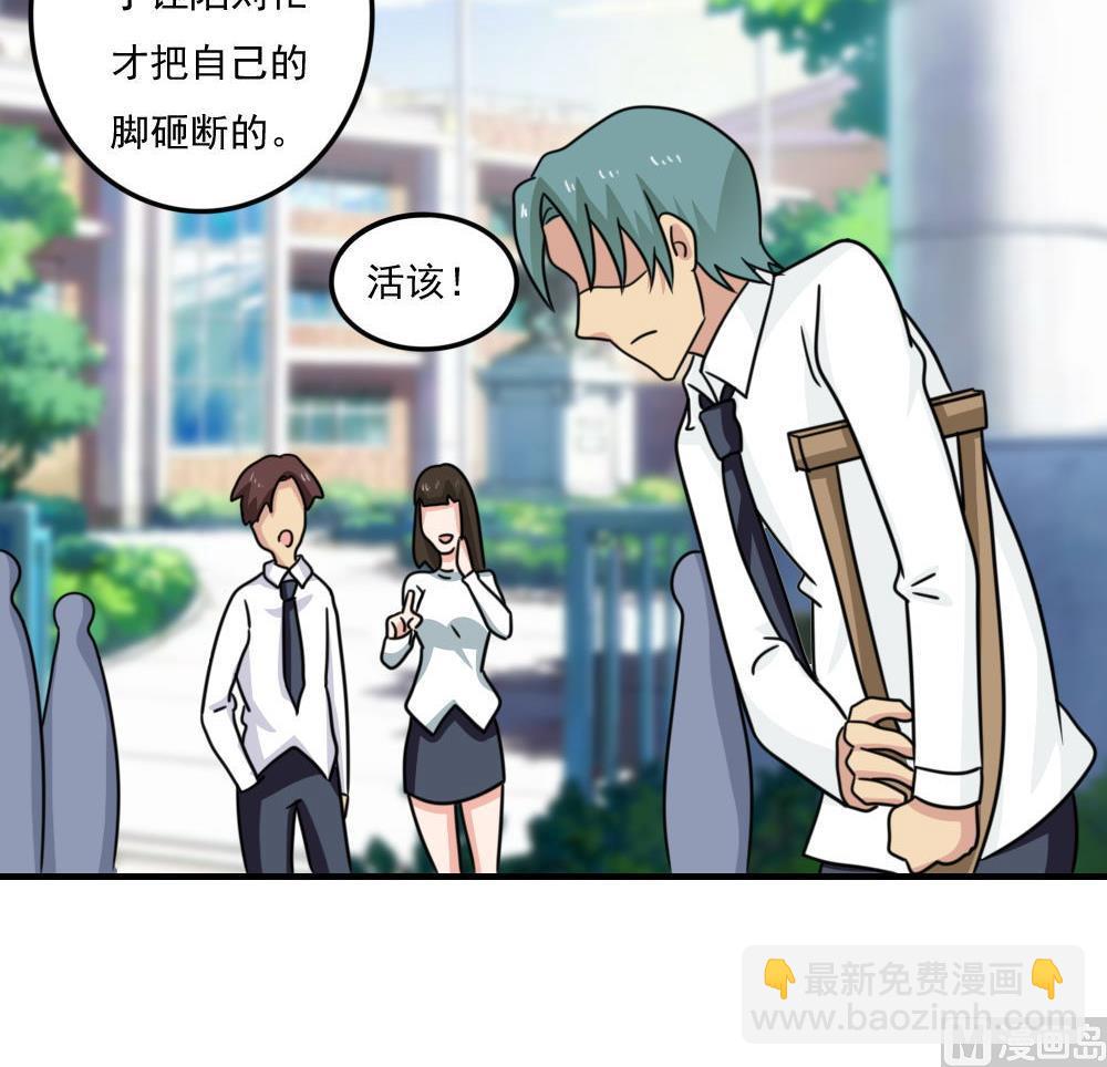 小剧场 第2话15