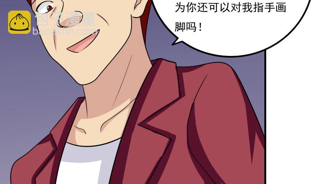 小剧场 第2话23