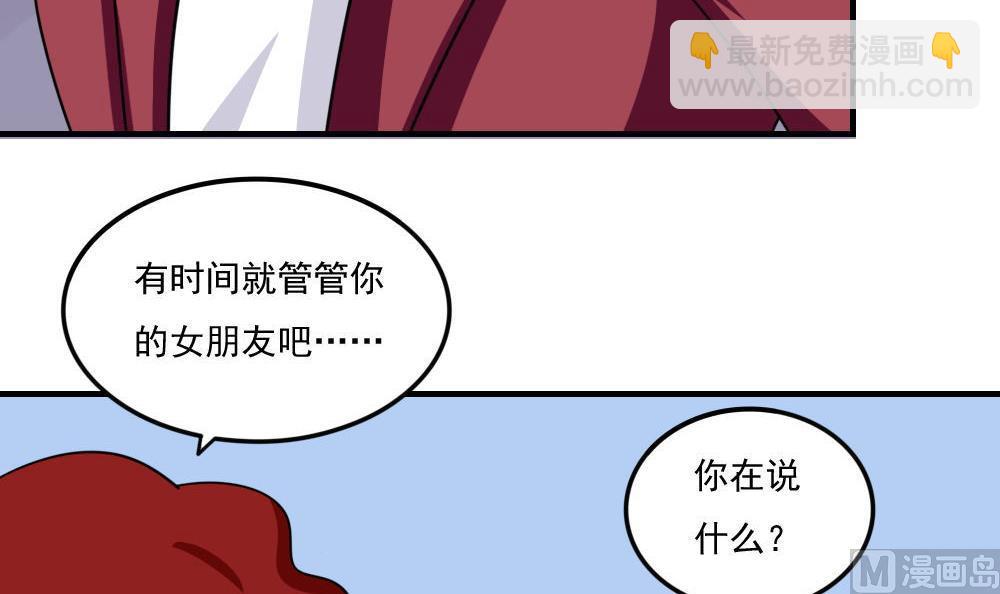 小剧场 第2话24