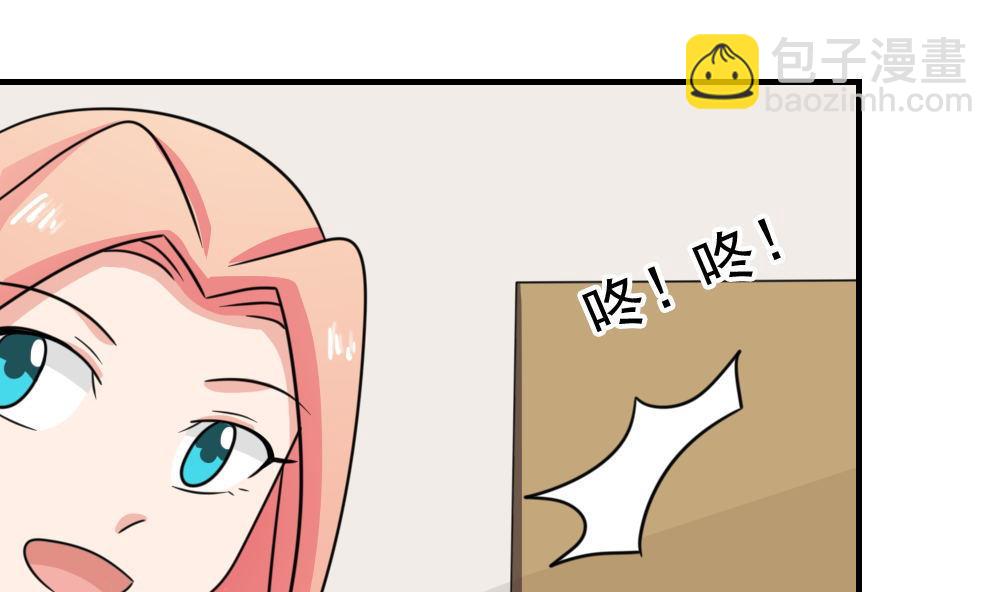 小剧场 第2话31