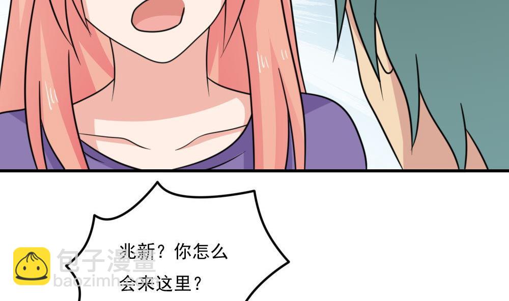小剧场 第2话34
