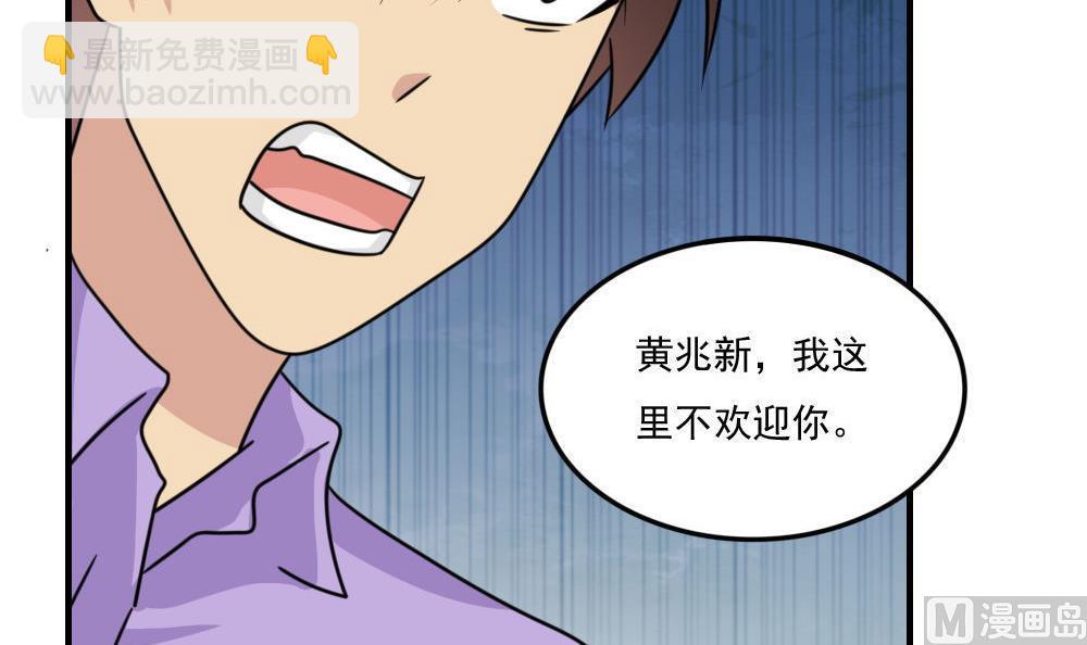 小剧场 第2话36