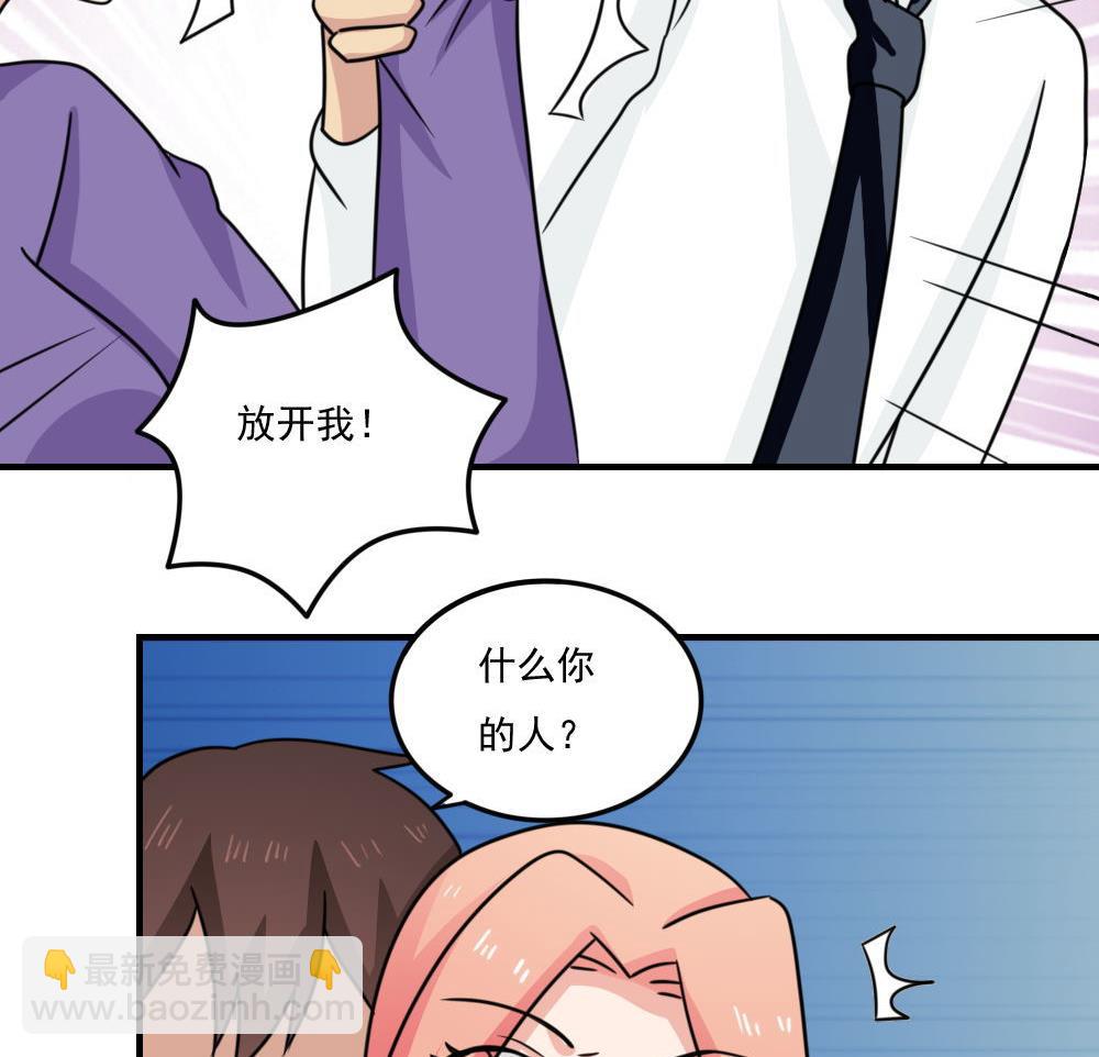 小剧场 第2话44