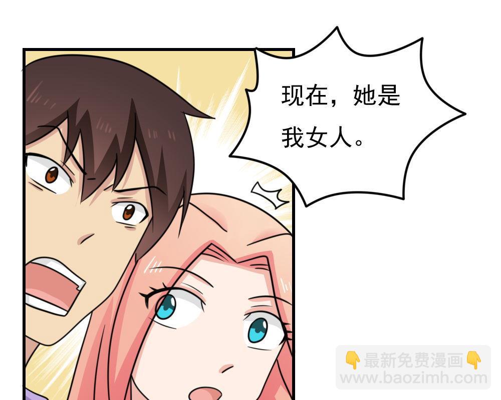 小剧场 第2话46