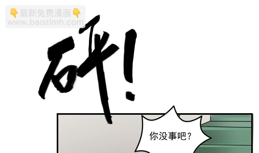 小剧场 第8话16