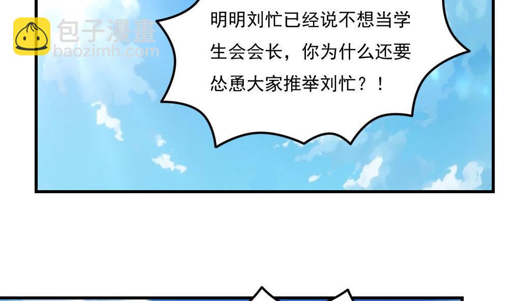 小剧场 第8话22